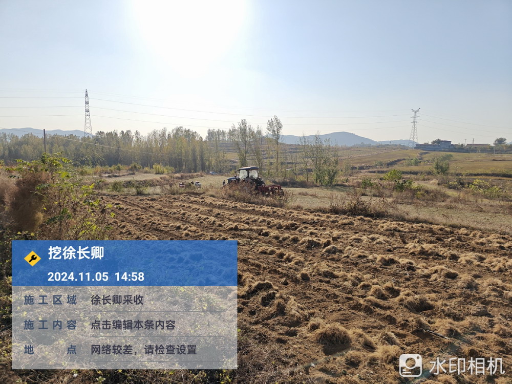 徐长卿采收鲜货190吨